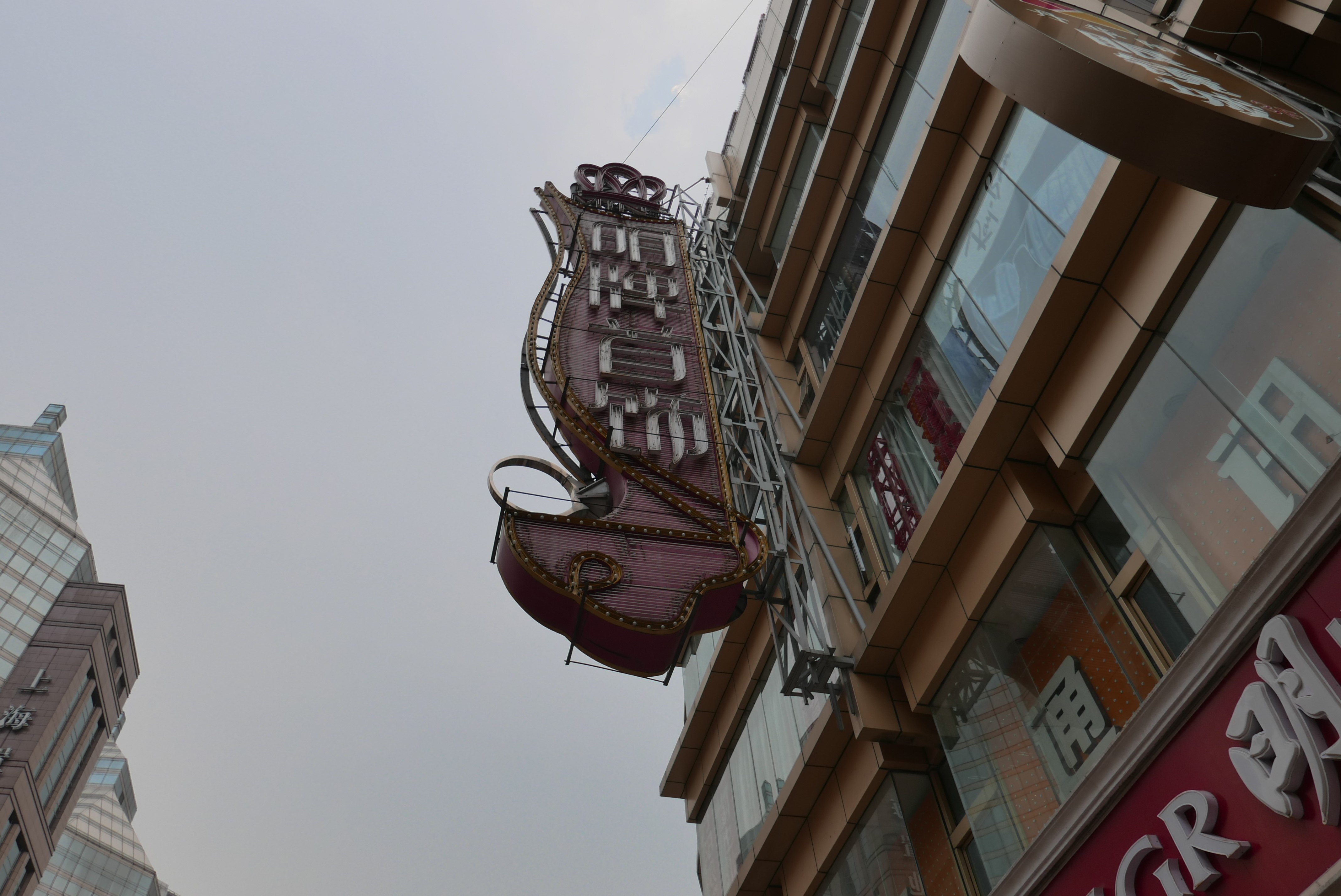 Dormant neon on Nanjing Road, photo by Charles Britton 
