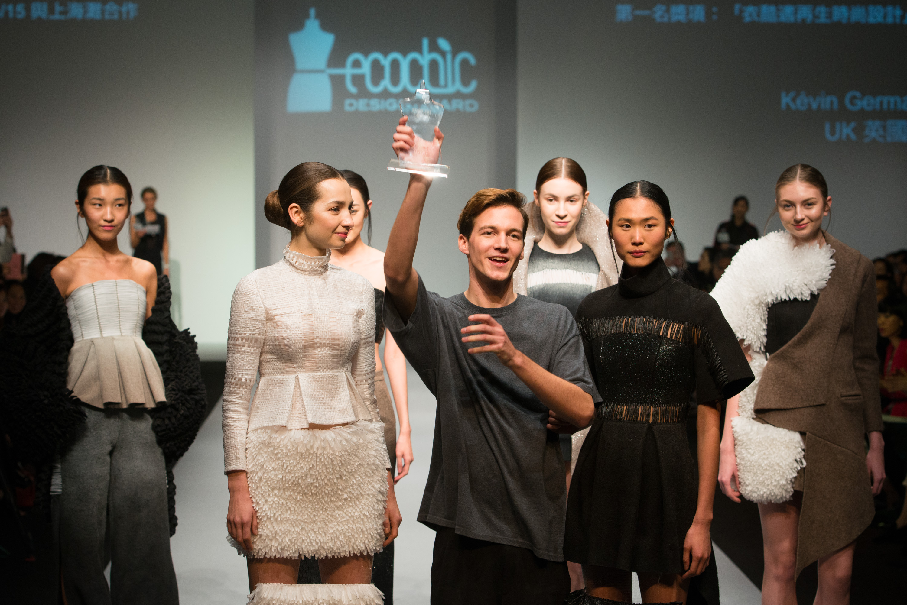 Kévin Germanier wins the award © Redress