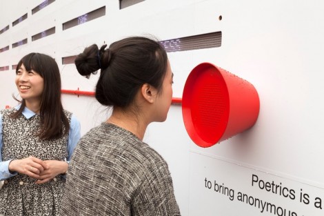 Emily Kimura and Yunqi (Vanessa) Cai