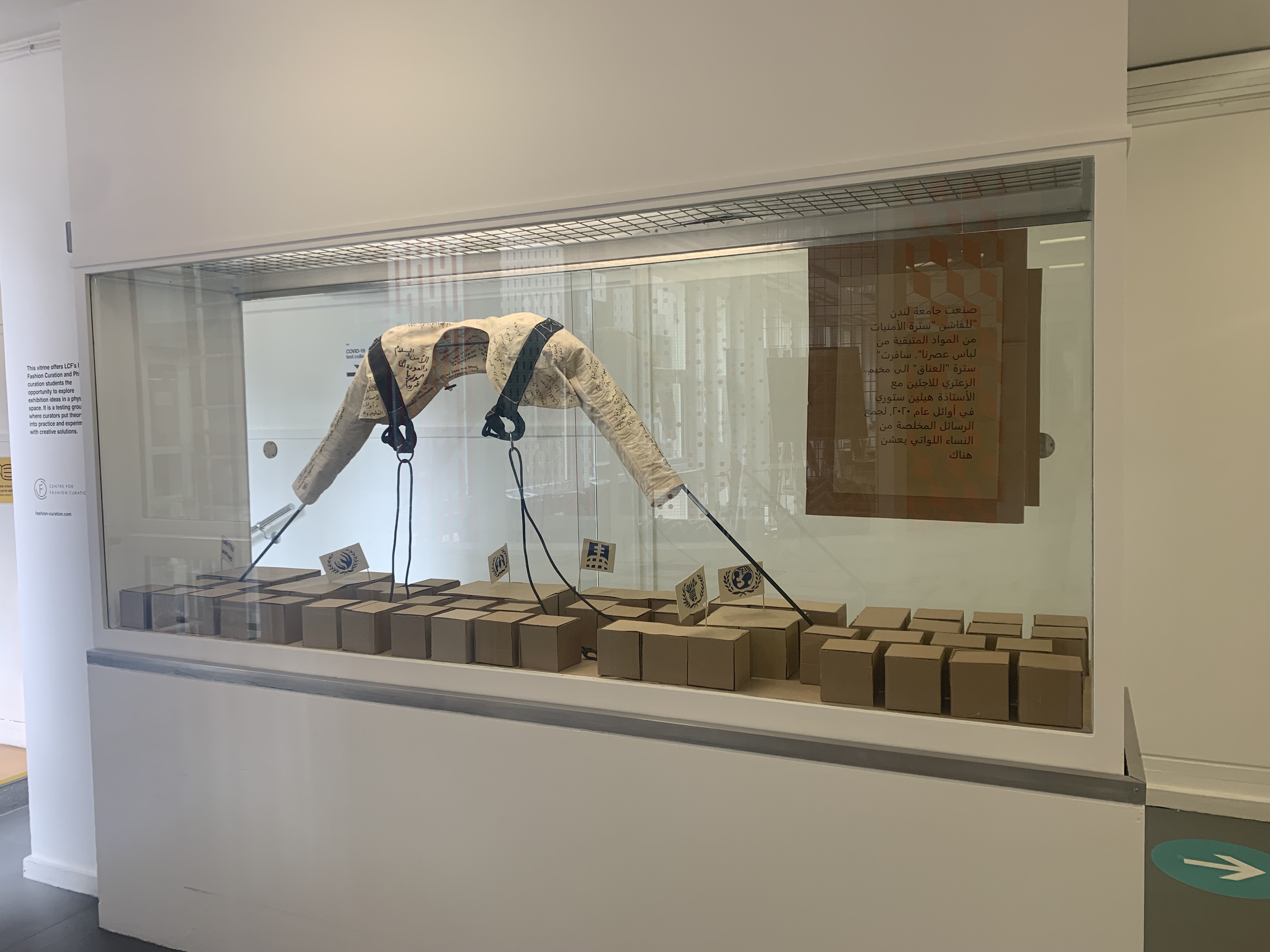 jacket installation in vitrine