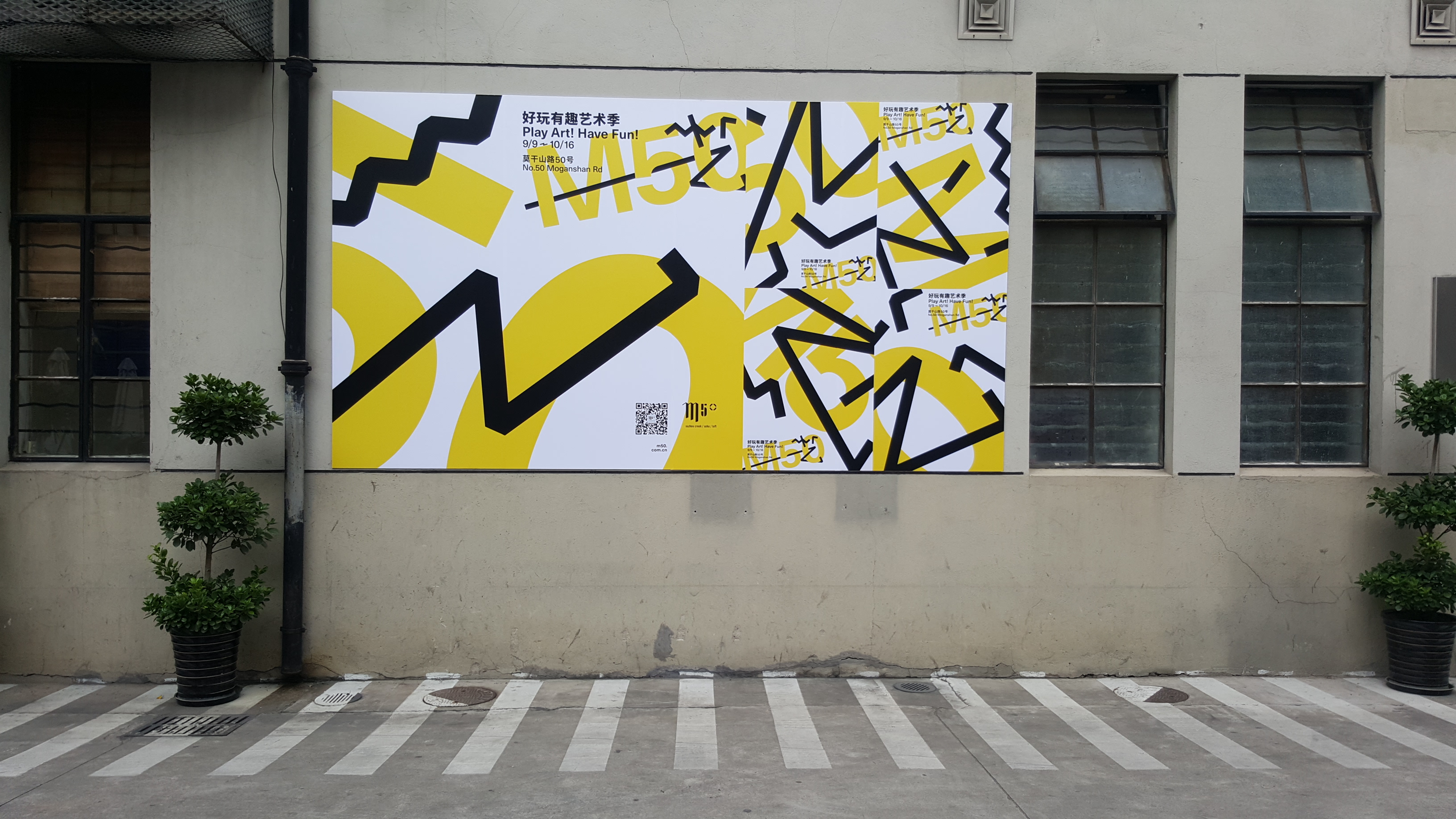 M50 Poster, photo by Tash Leviton