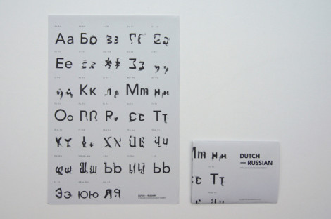 Alphabet_outcome_22_670