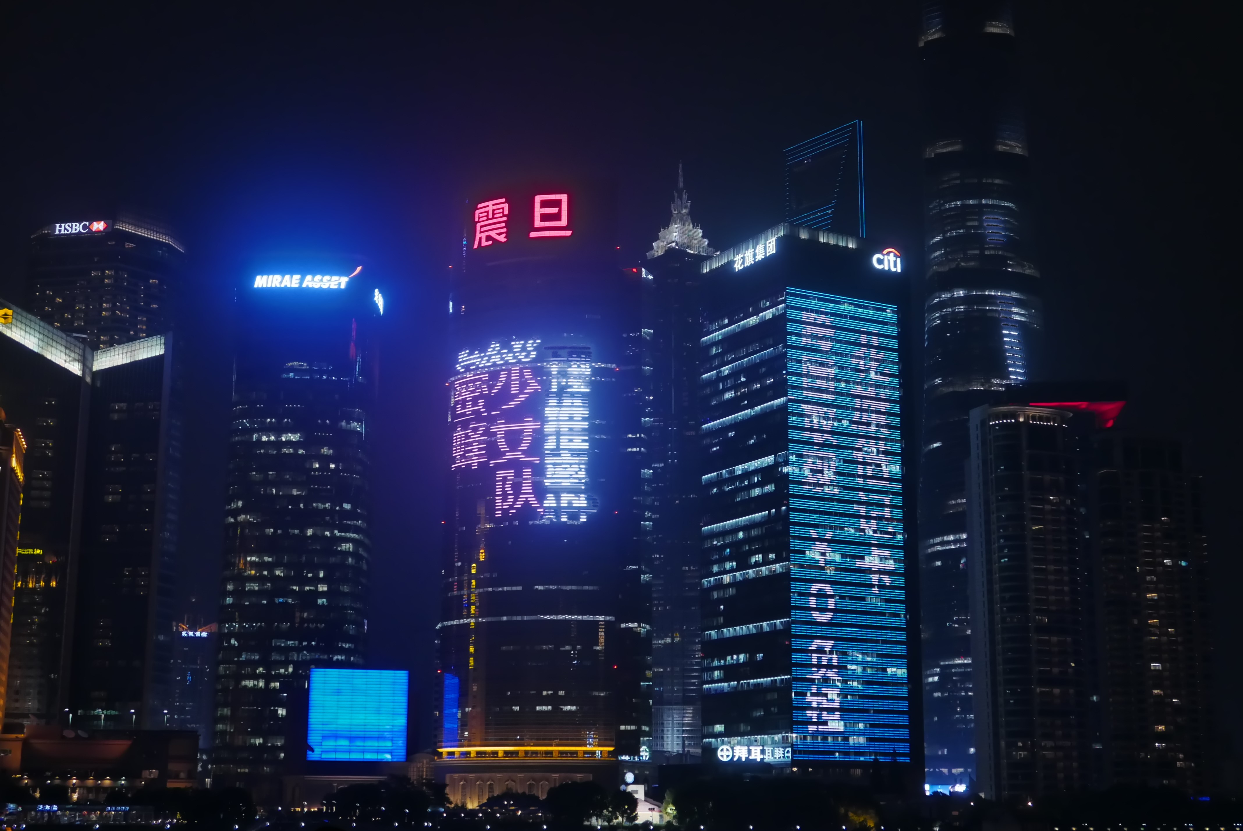 Shanghai highrises at night, photo by Charles Britton