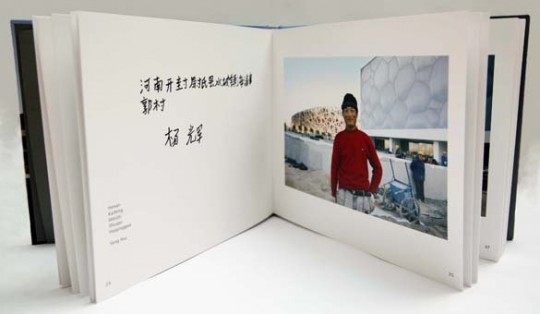 Yang Hui from the 'WORKERS 工人' series by Helen Couchman