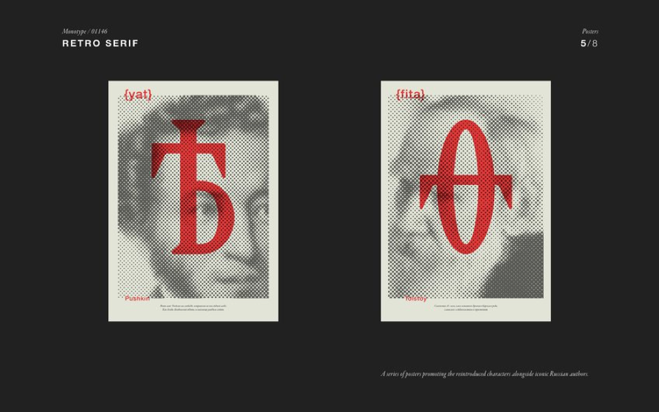 Polina Hohonova, Retro Serif, D&AD Awards 2016.