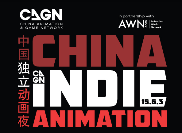 CAGN-Indie-Poster1
