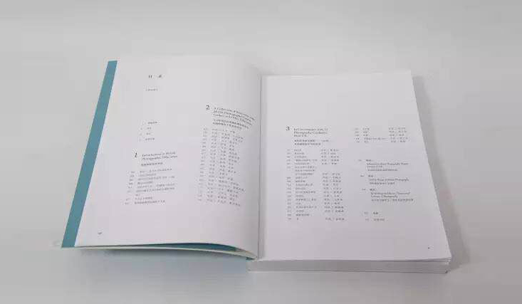 Photography in the British Classroom, Yining He, 2016.