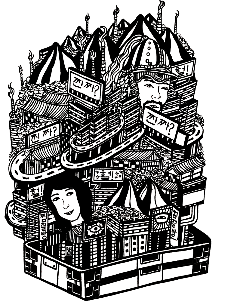 Matt Ferguson - Korea