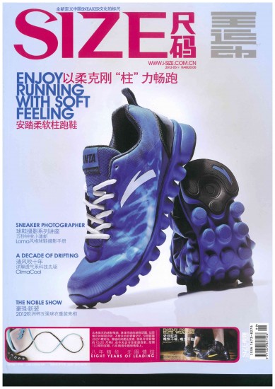 Bode's designs on cover of Key Technology Magazine