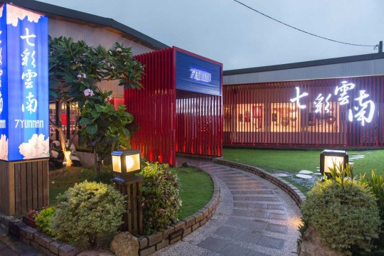 Work by Lufeianna Wang Gillies